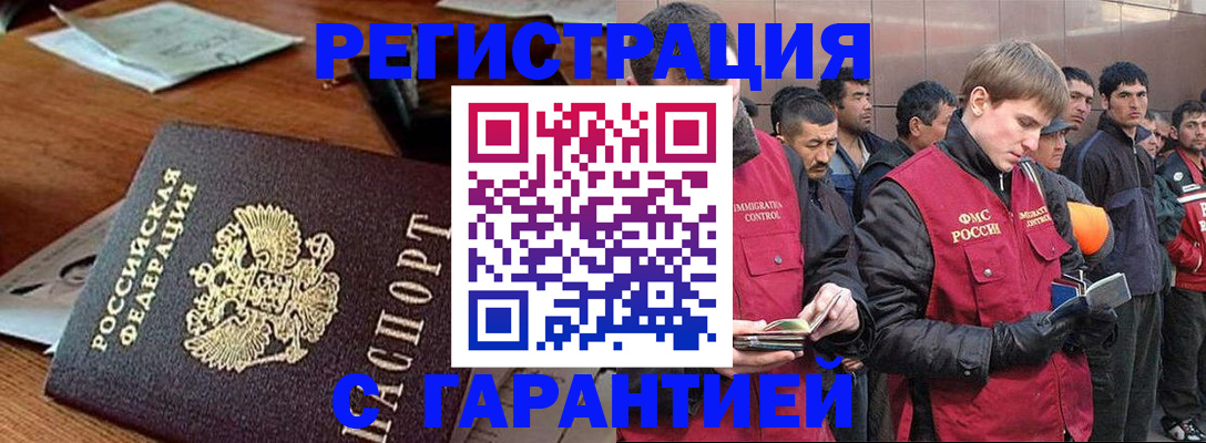 регистрация для школы в Пыть-Яхе